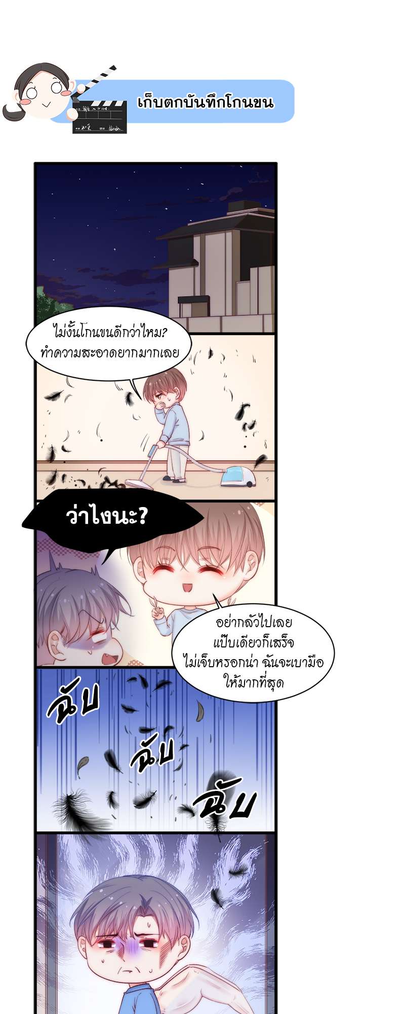 หน้า 26
