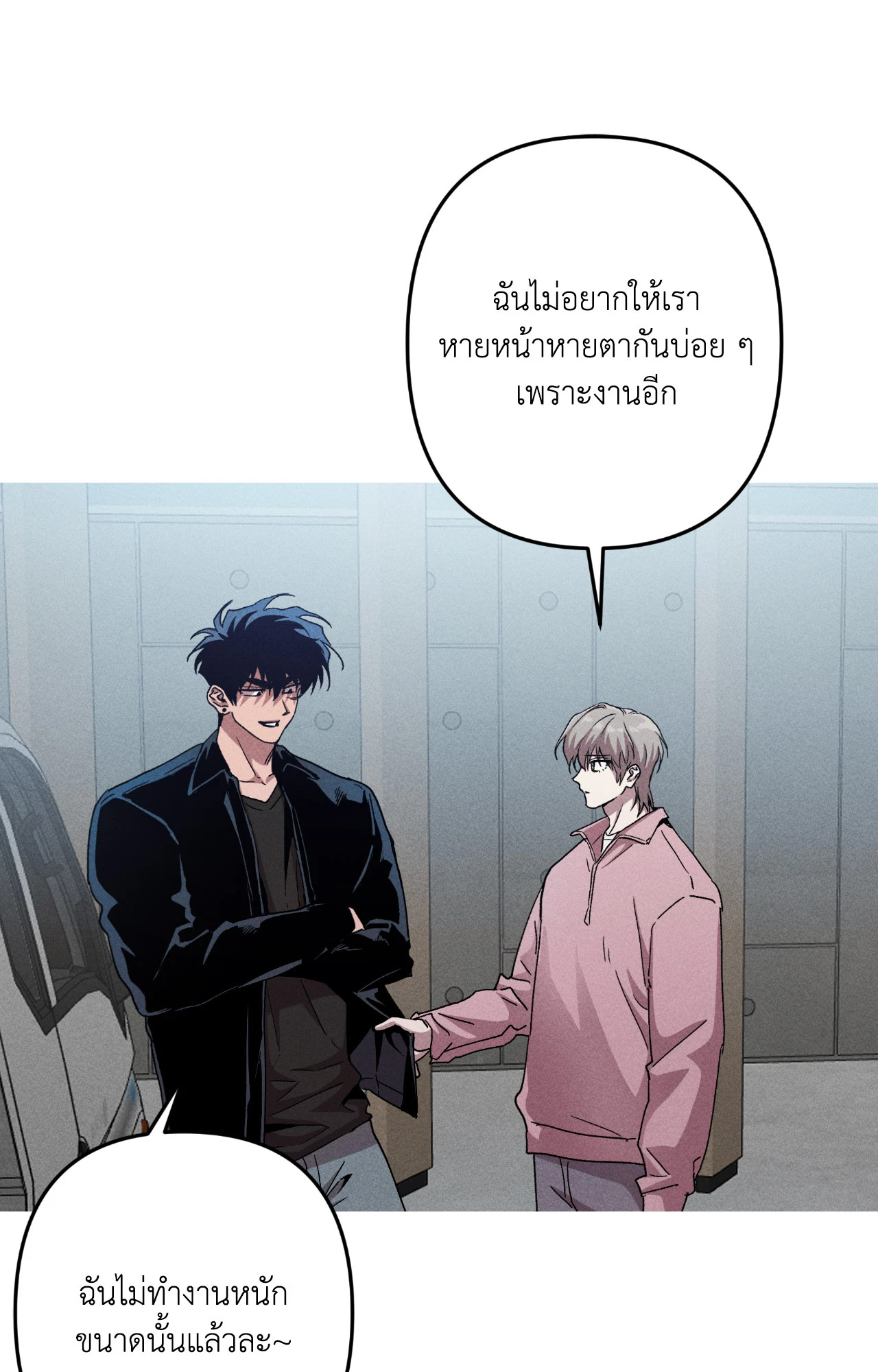 หน้า 56