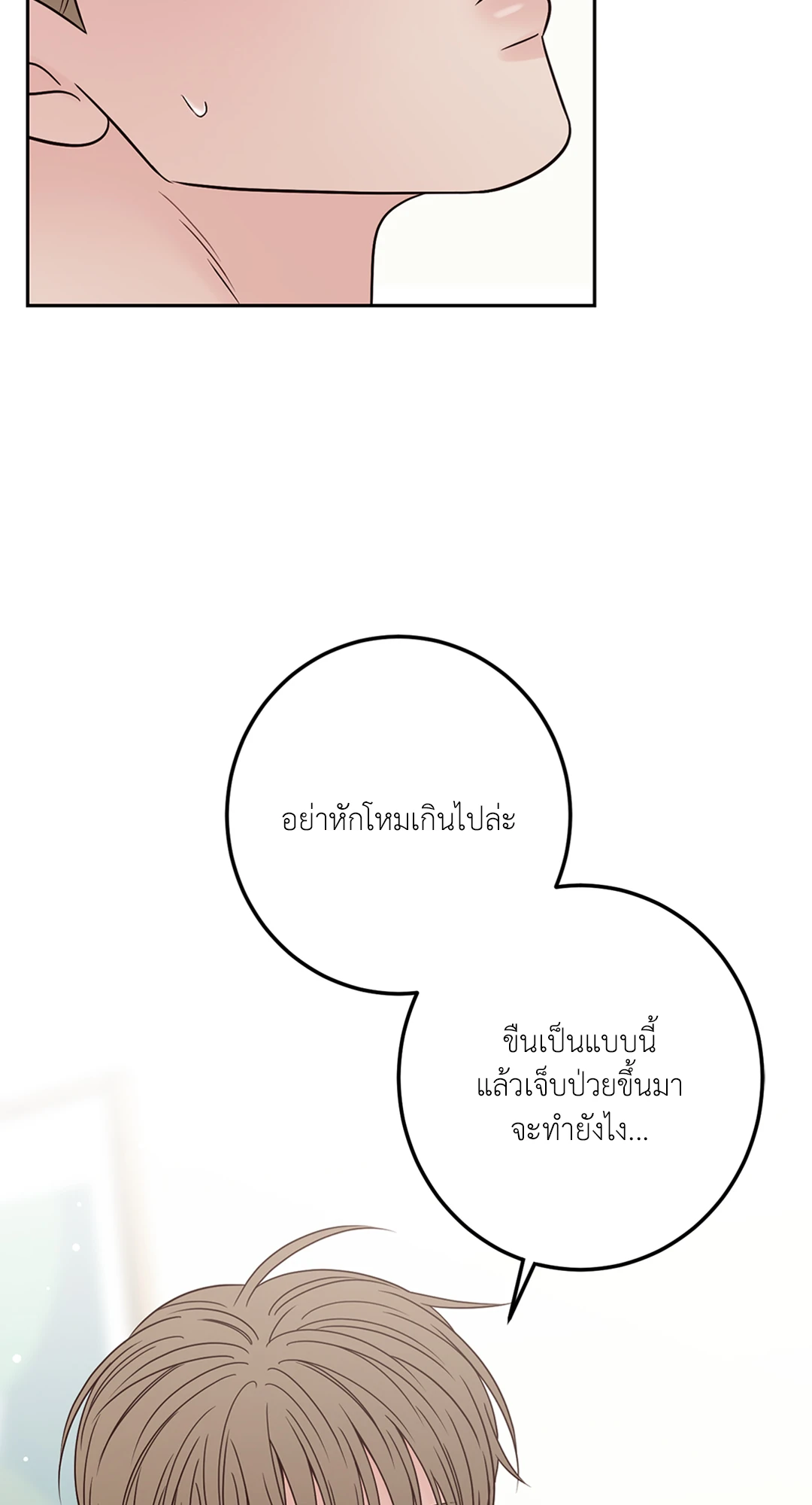 หน้า 52