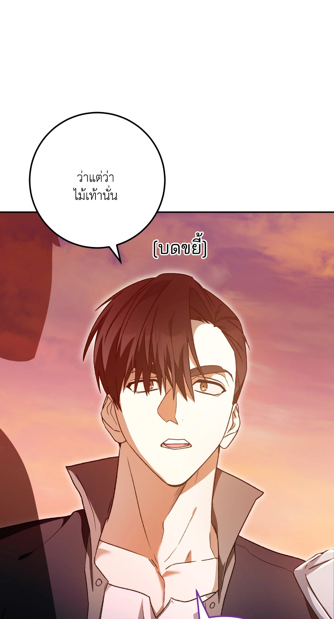 หน้า 78