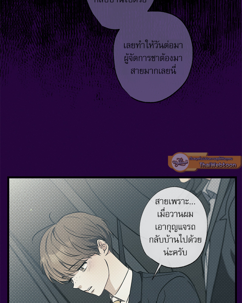 หน้า 94