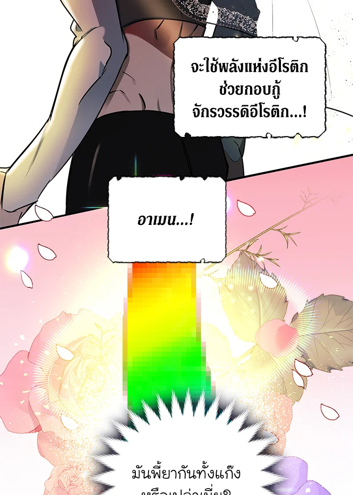 หน้า 99