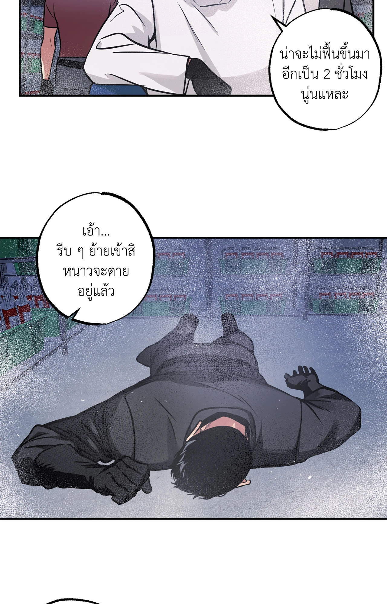 หน้า 43