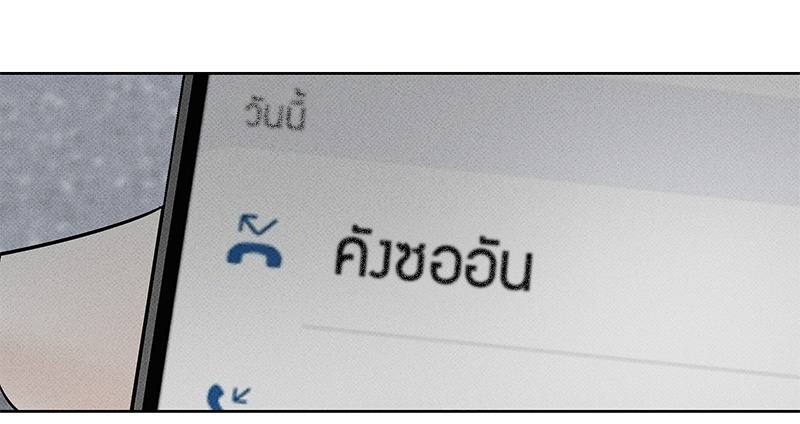 หน้า 88