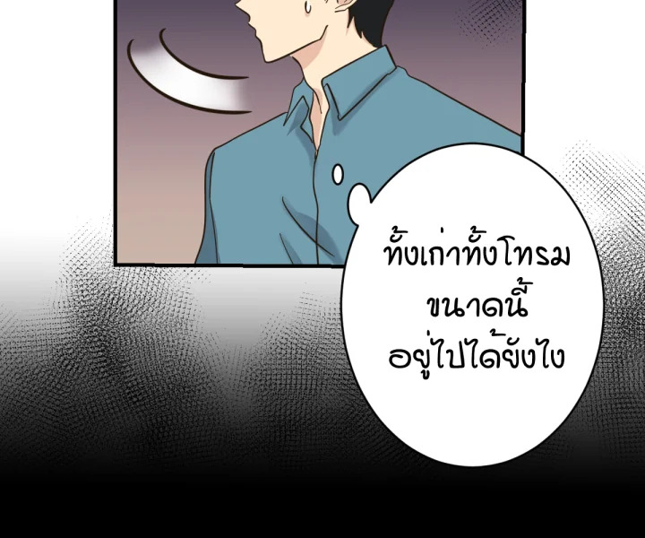 หน้า 71