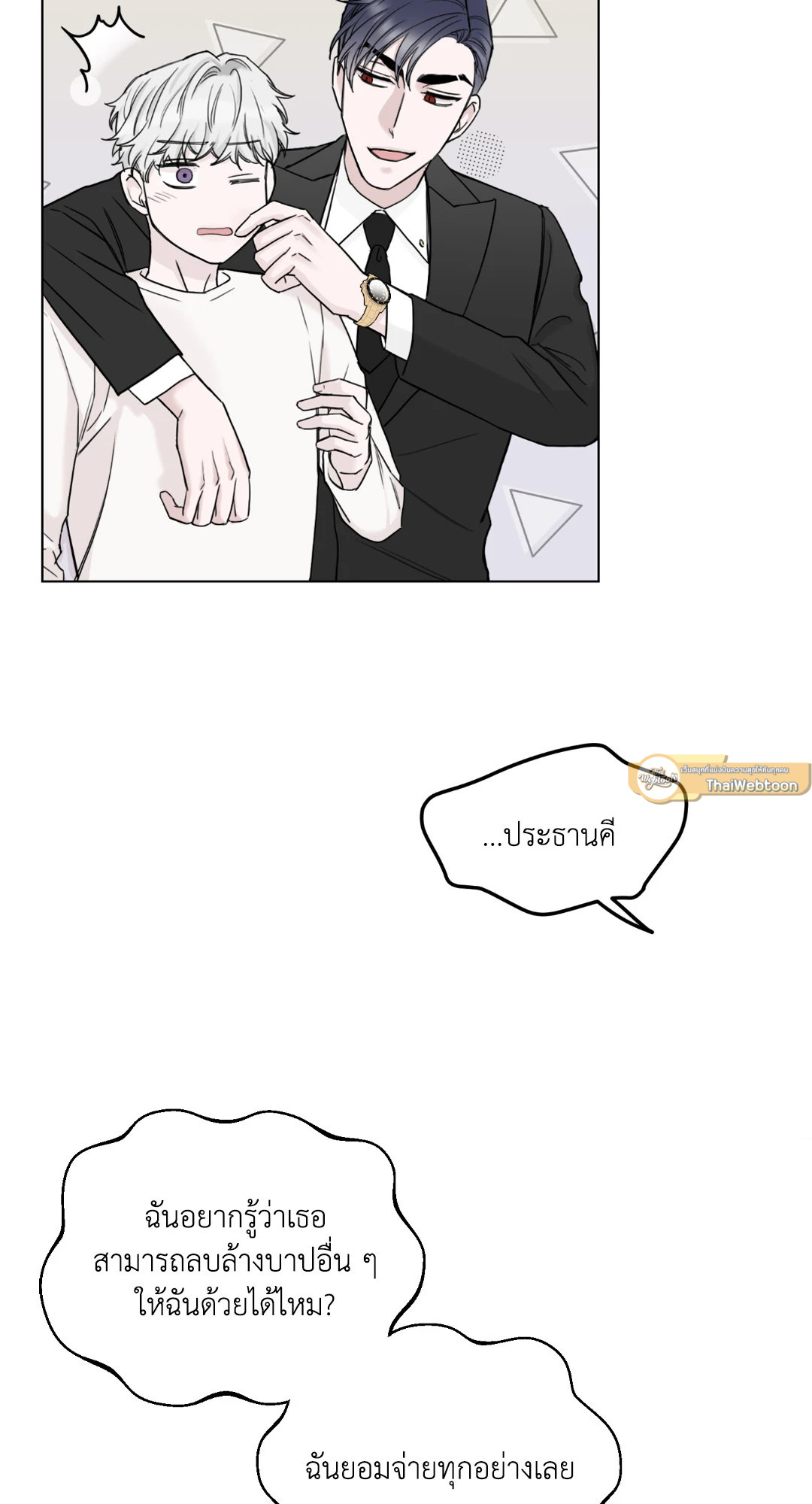 หน้า 68