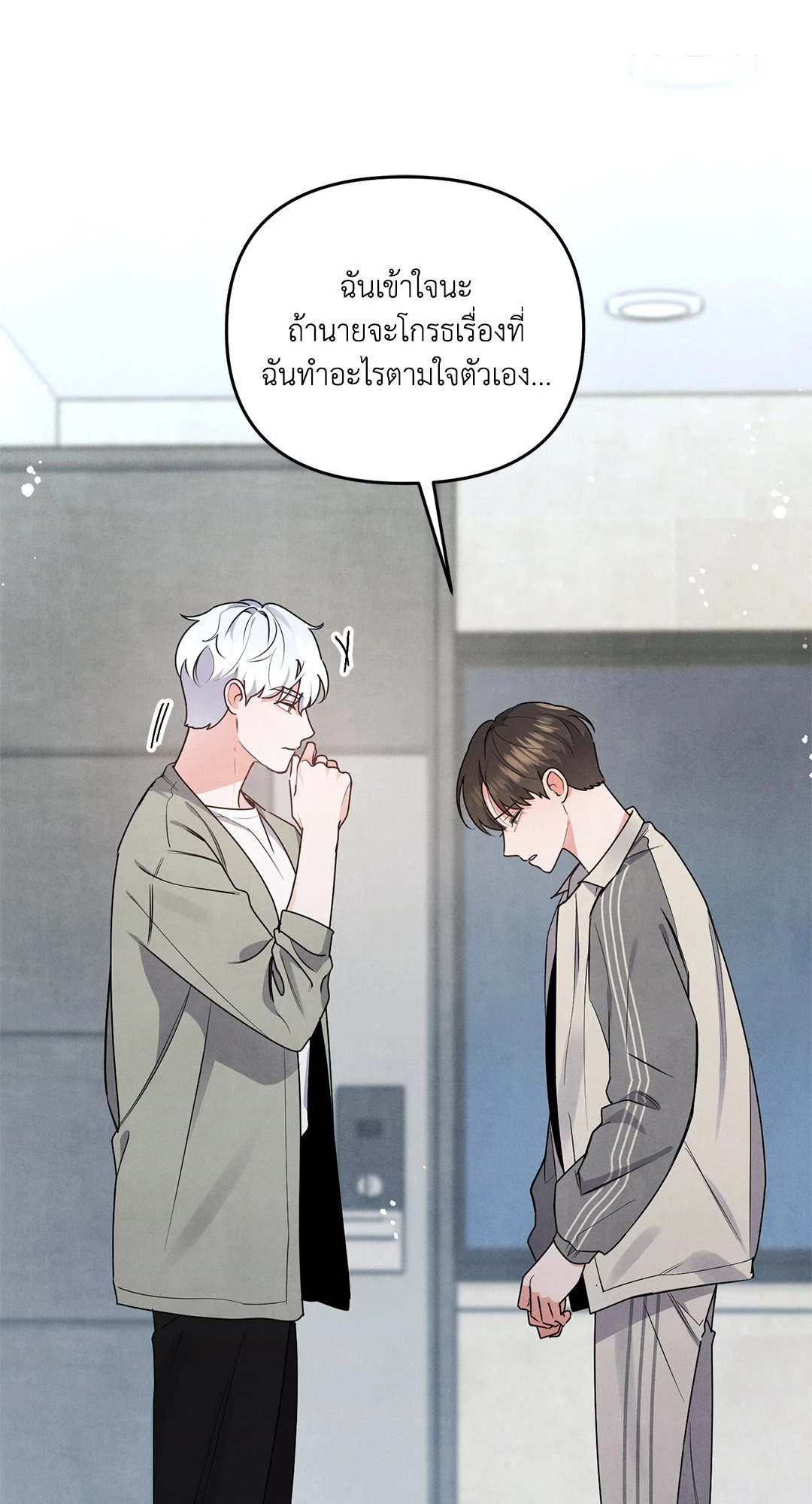 หน้า 53