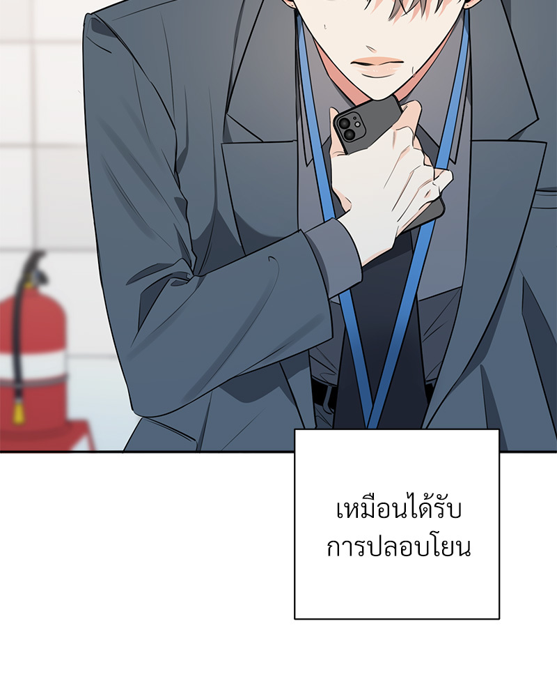 หน้า 80