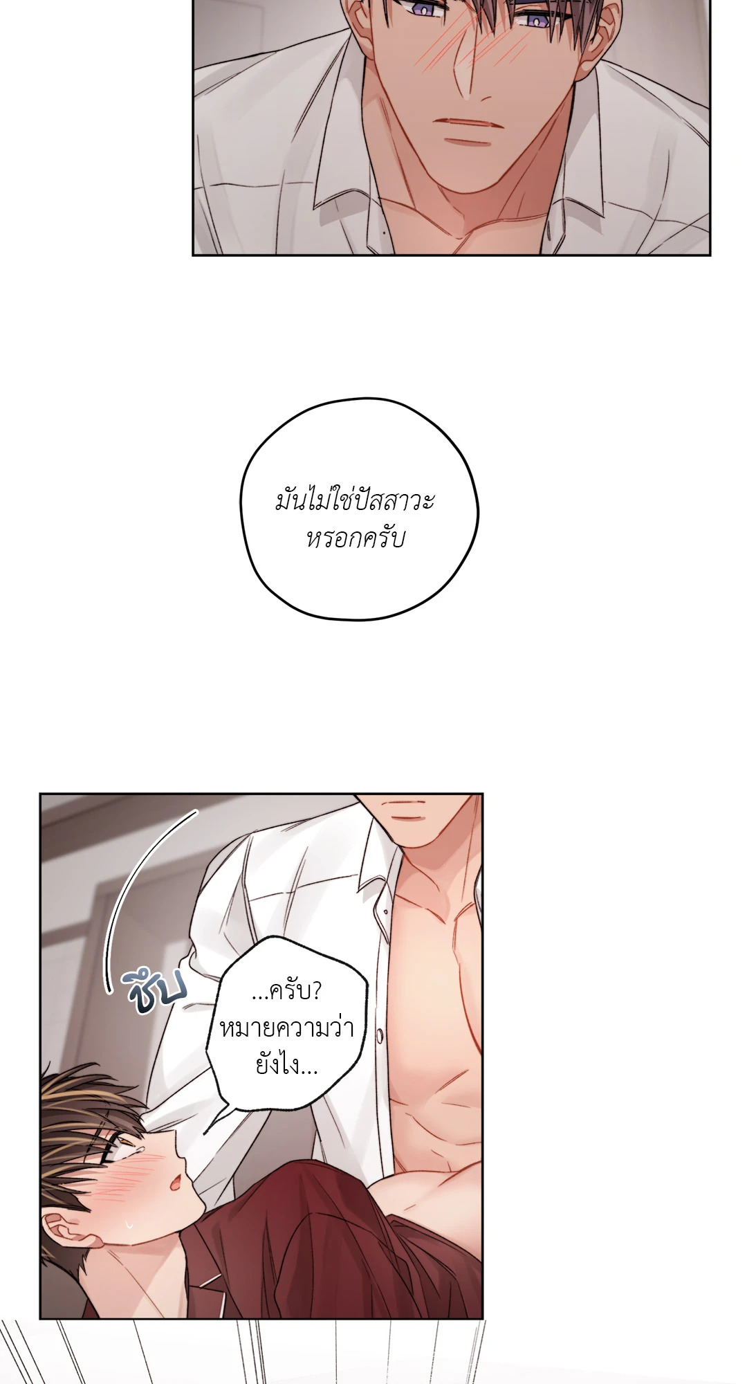 หน้า 38