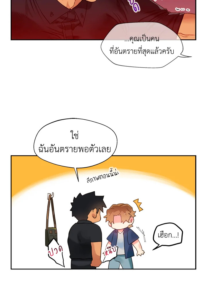 หน้า 25