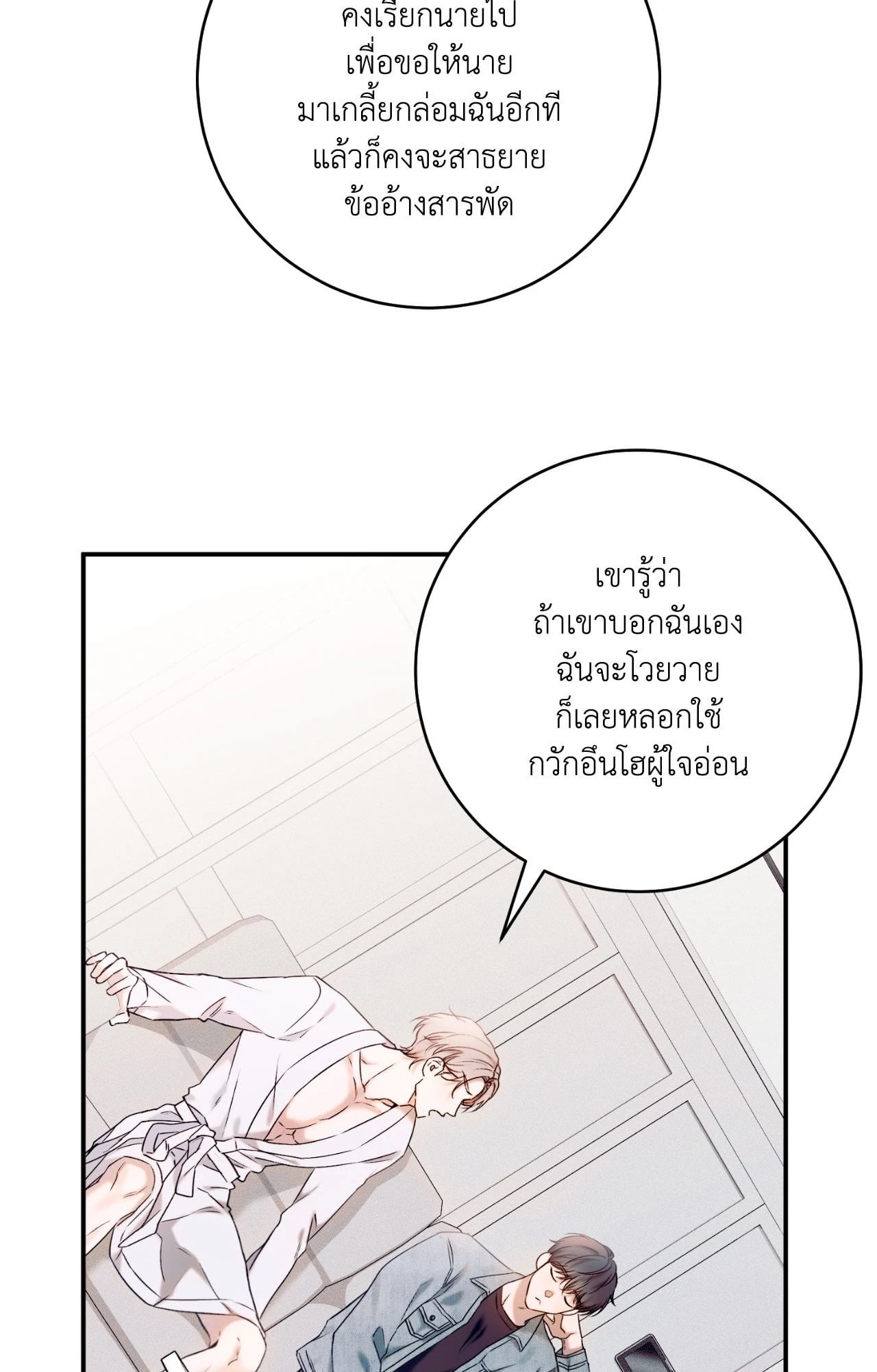 หน้า 60