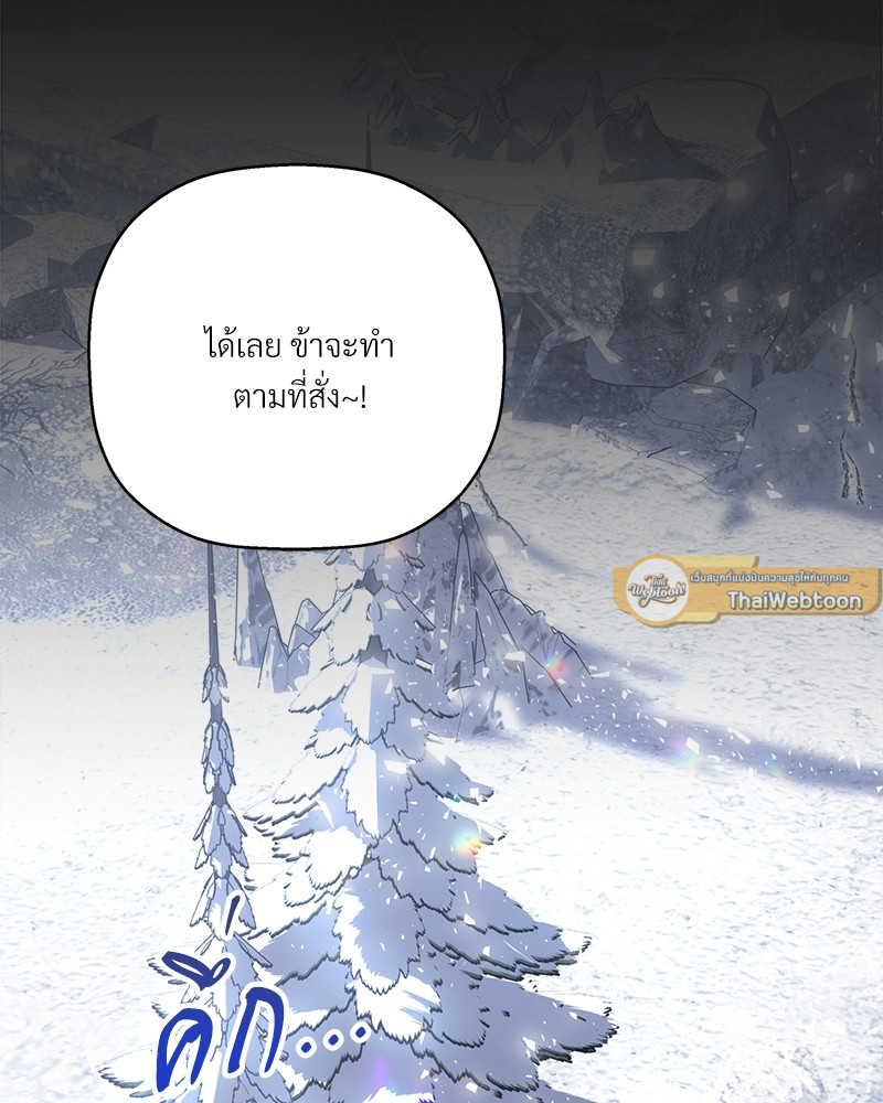 หน้า 123