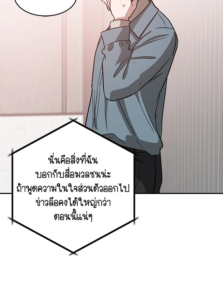 หน้า 104