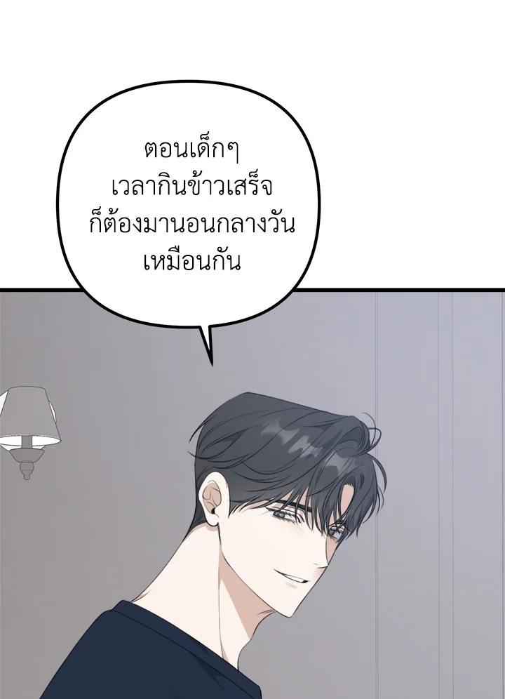 หน้า 122