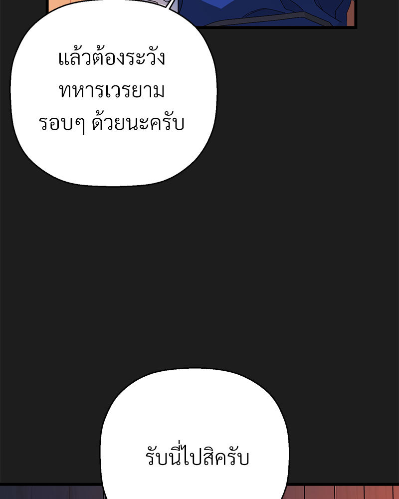 หน้า 140