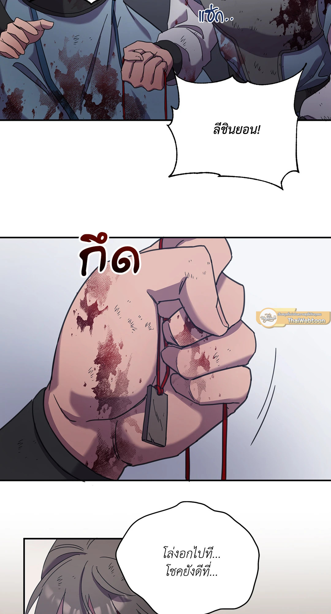หน้า 54