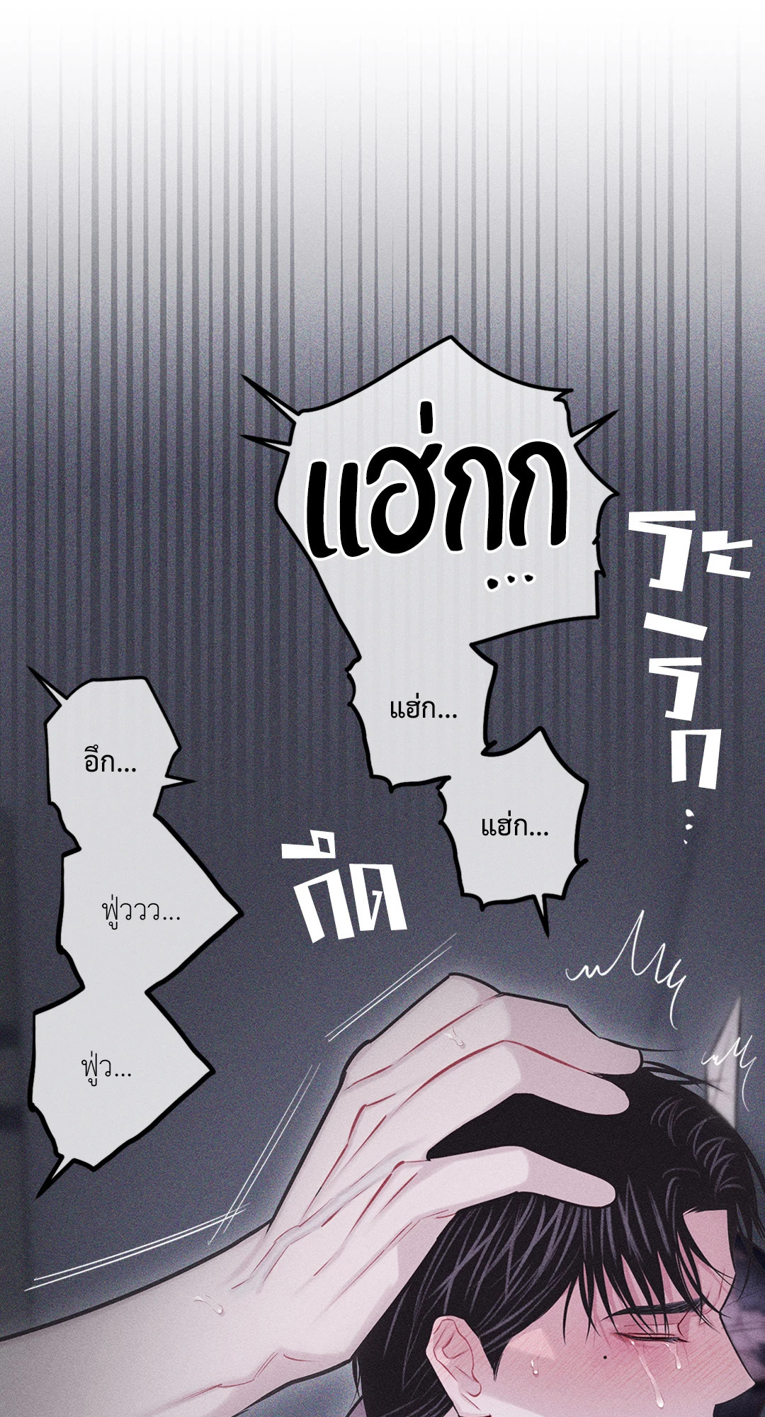 หน้า 97