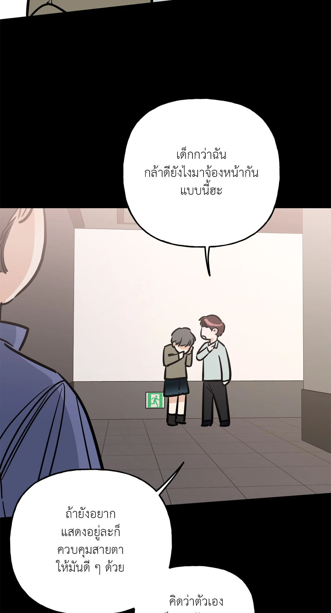 หน้า 59