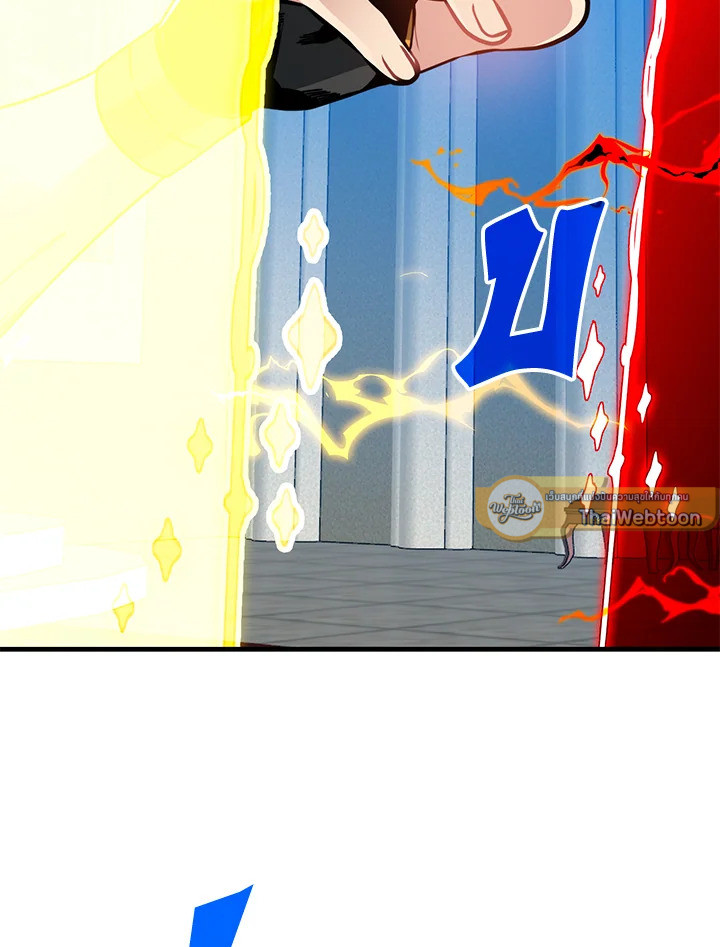 ฮันเตอร์กาชาระดับ SSS | SSS-Class Gacha Hunter ตอนที่ 296 - รูปที่ 2