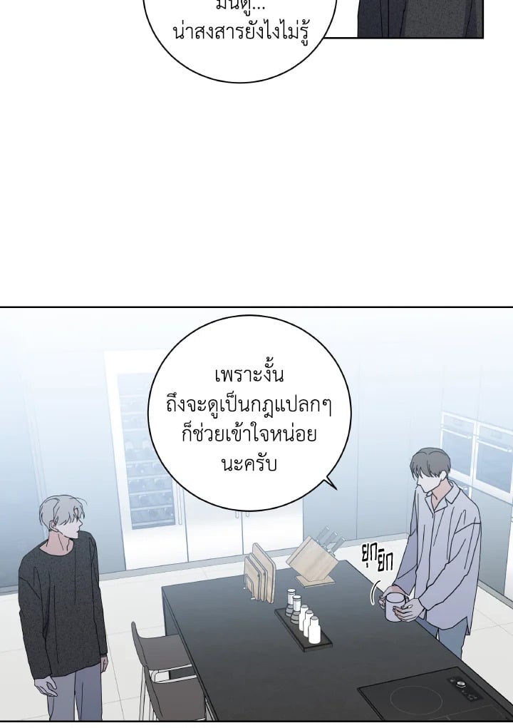 หน้า 97