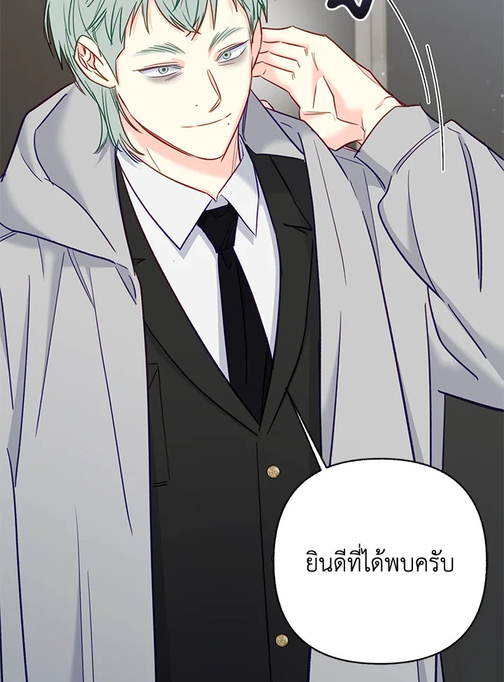 หน้า 67