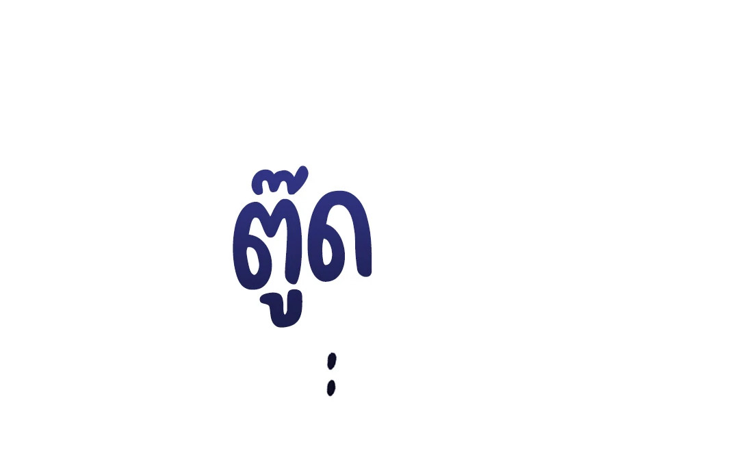 หน้า 71