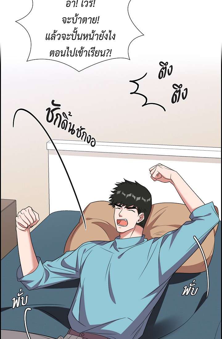 หน้า 52