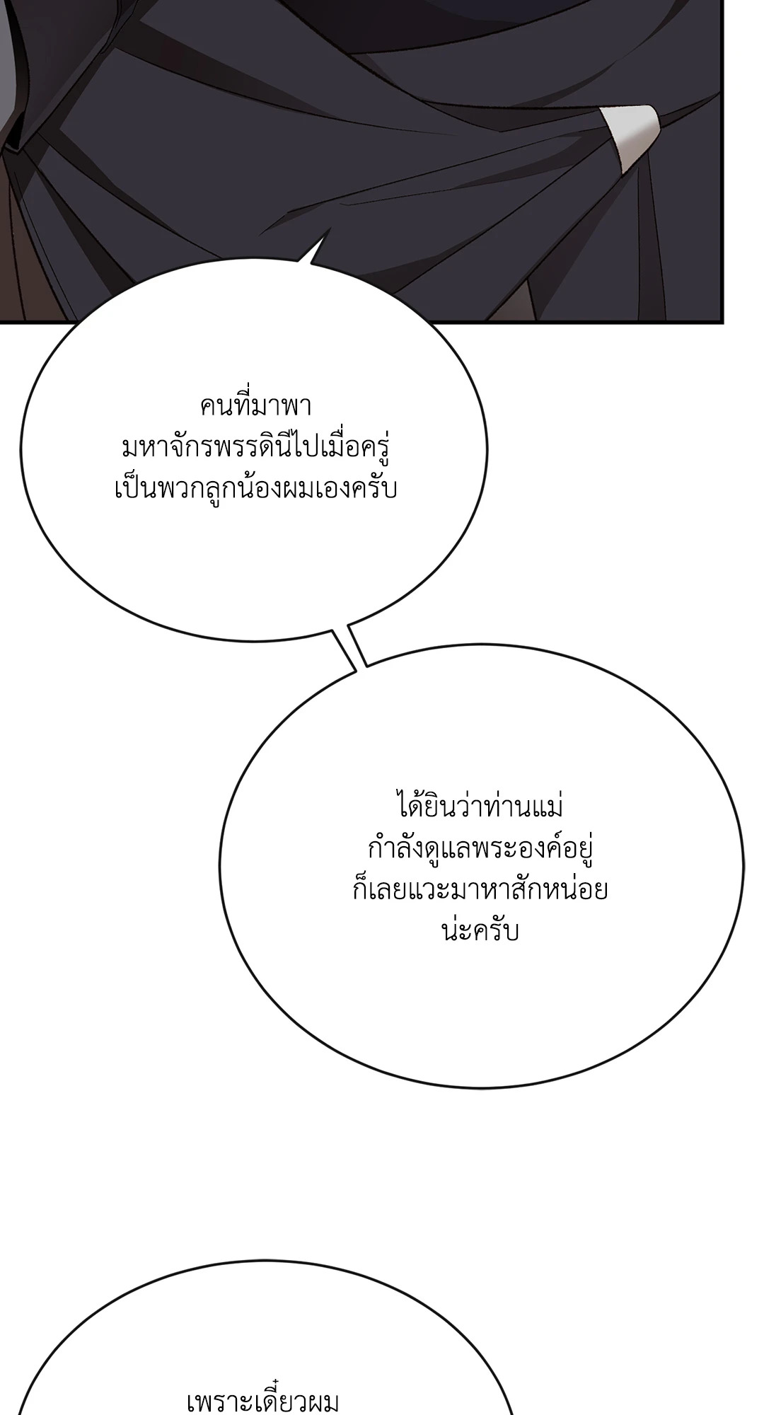 หน้า 73
