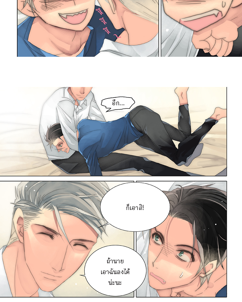 หน้า 25