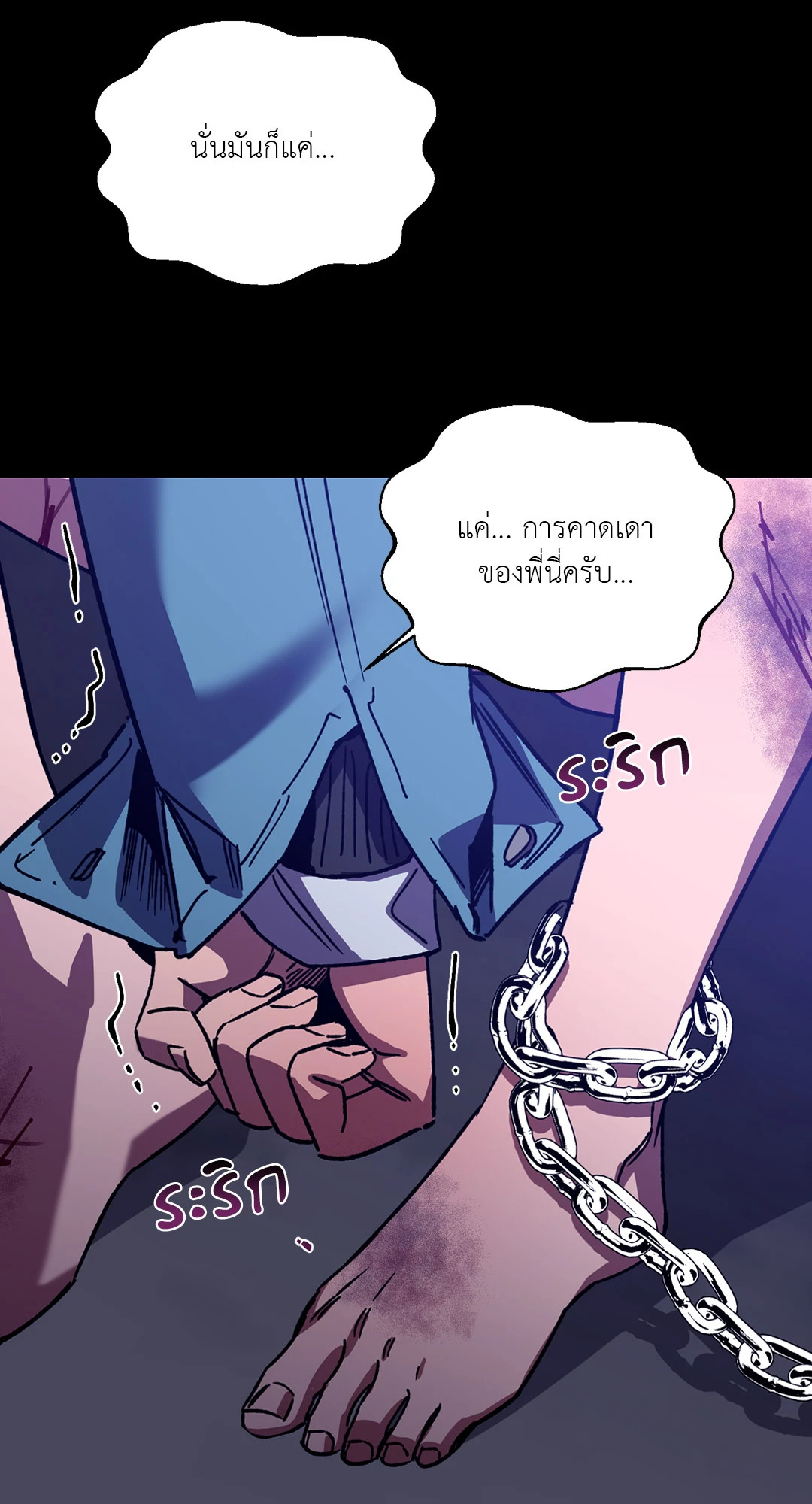 หน้า 59