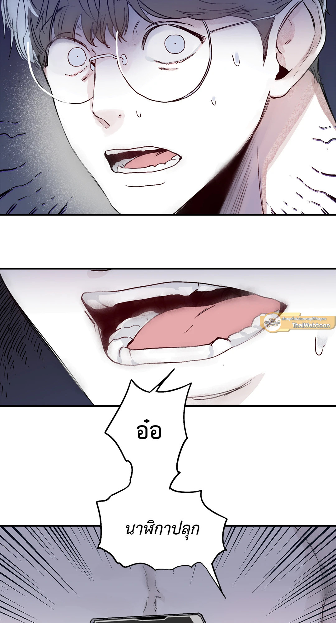 รุ่นพี่ที่รัก | El sunbae de todos ตอนที่ 19 - รูปที่ 2