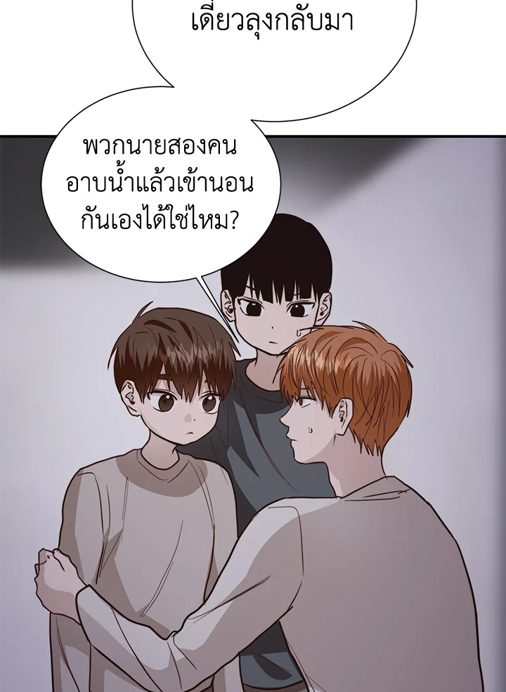หน้า 112
