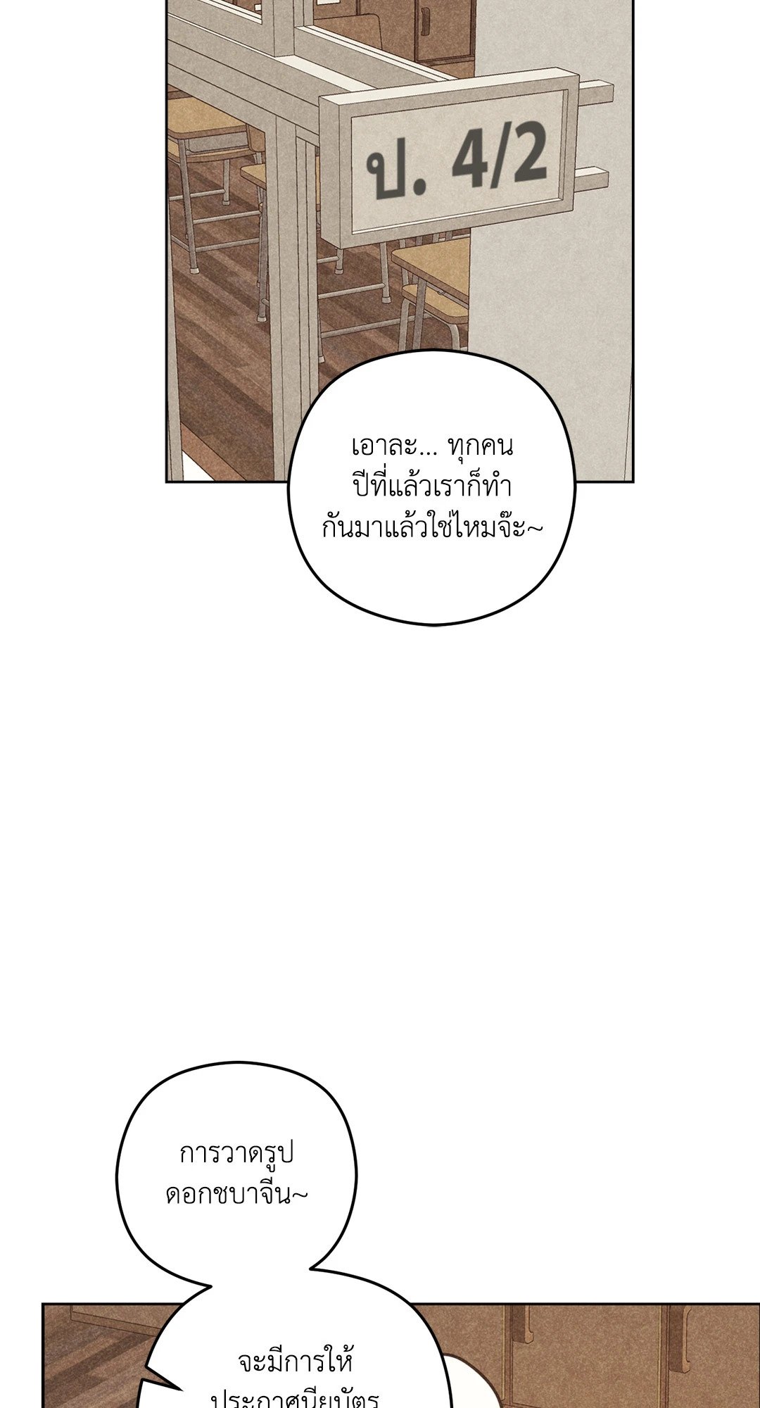 หน้า 59