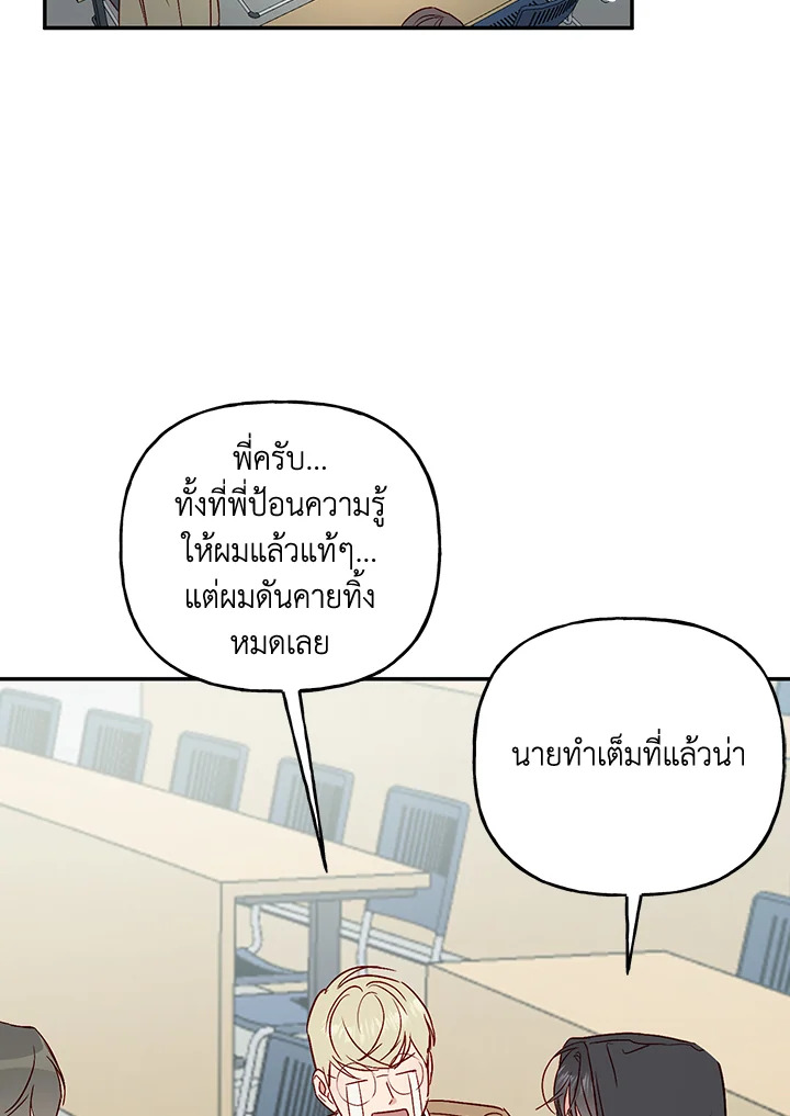 หน้า 63