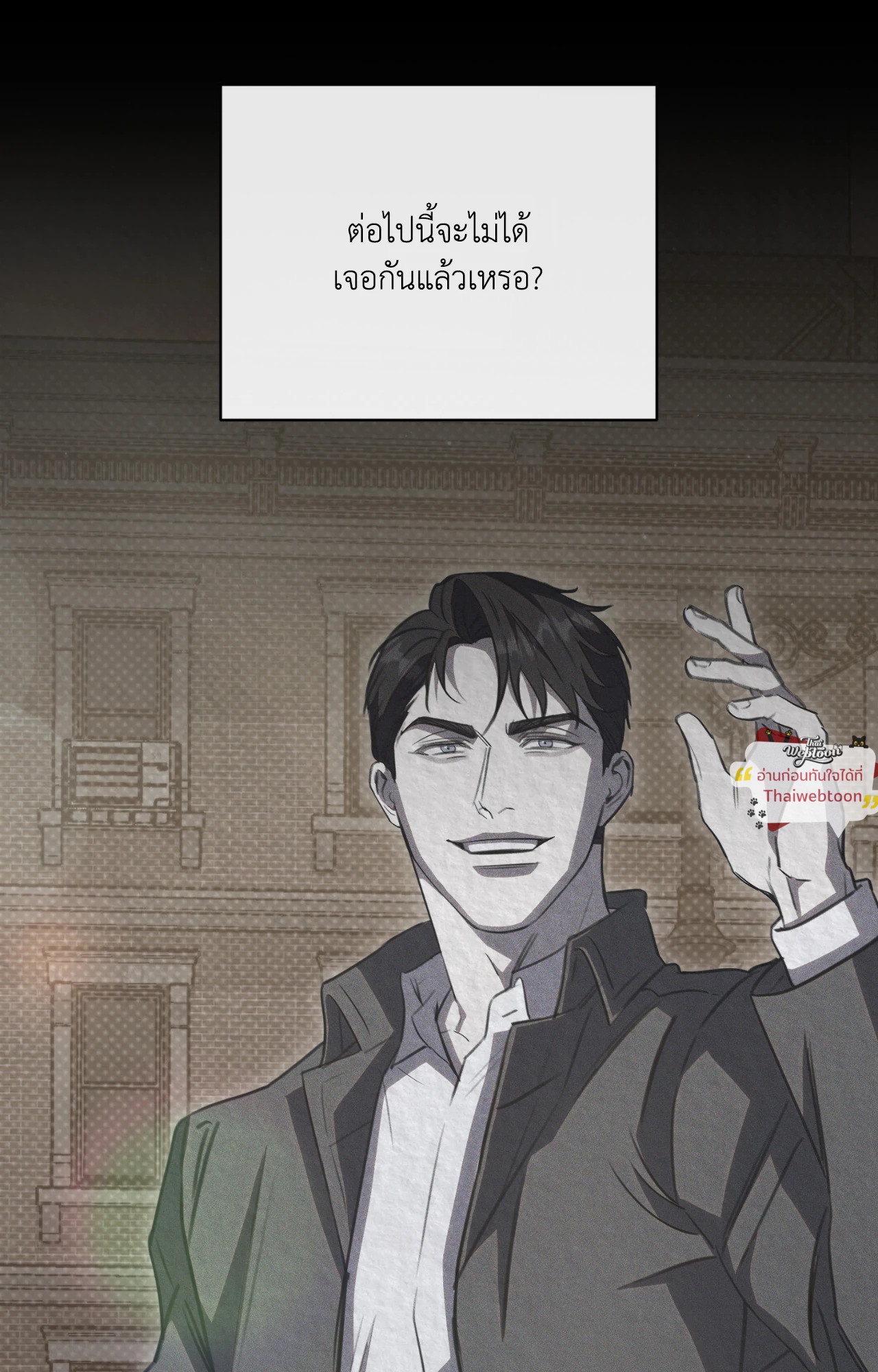 หน้า 113