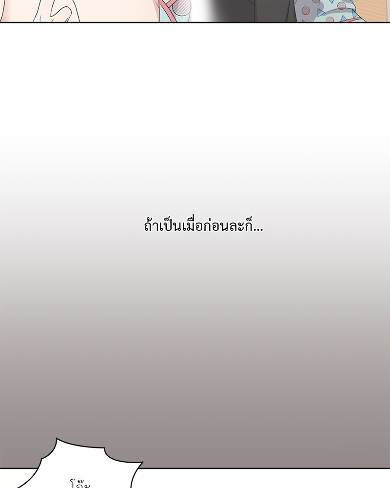 หน้า 69