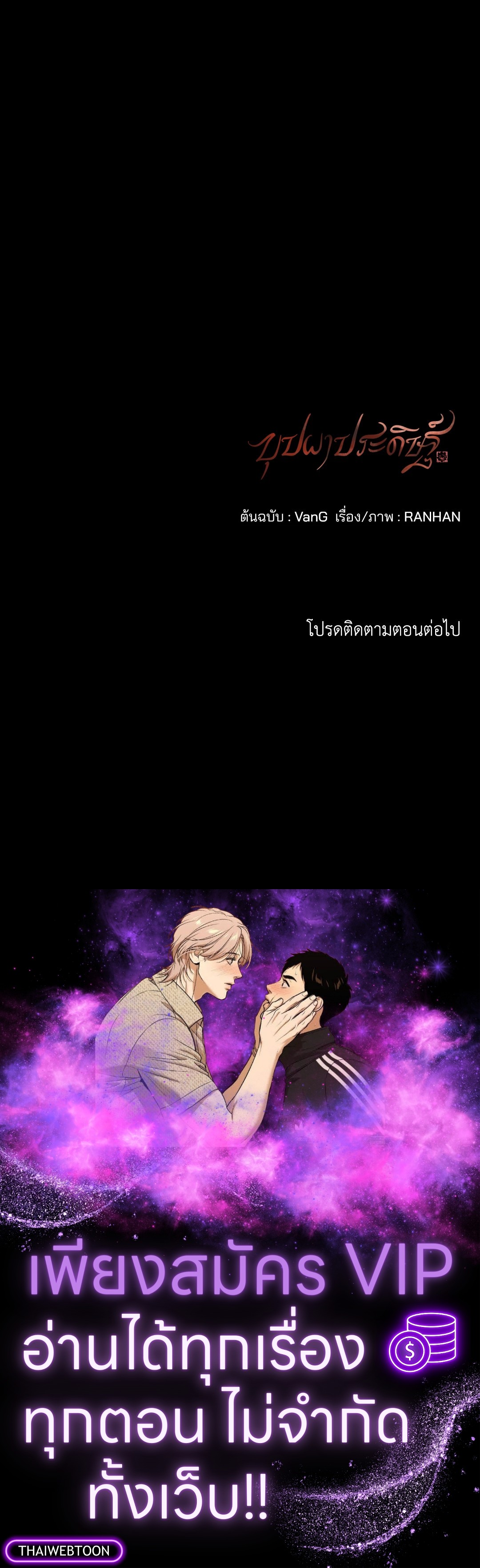 หน้า 102