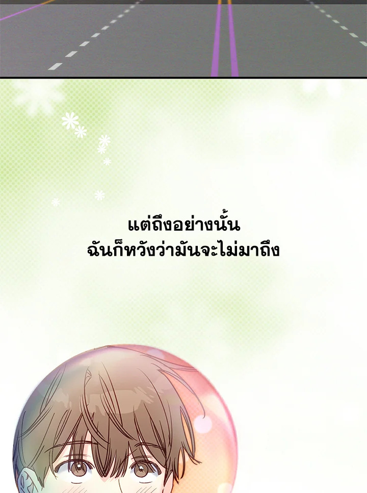 หน้า 68