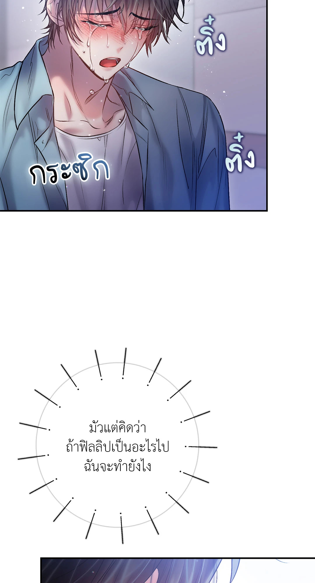 หน้า 28