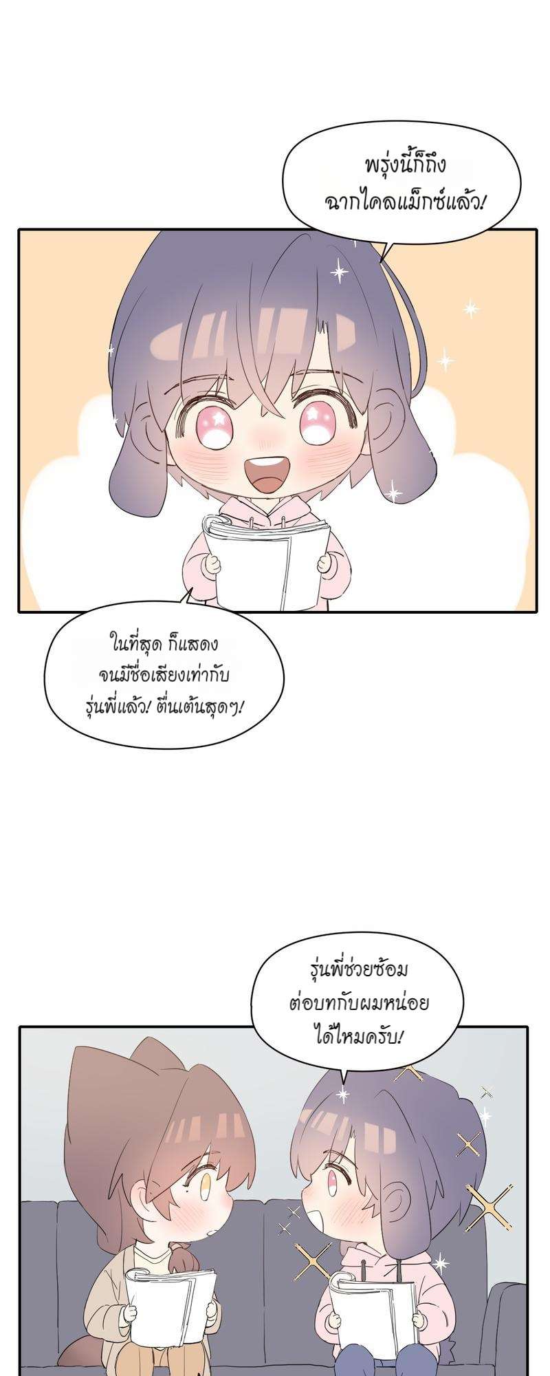 หน้า 23