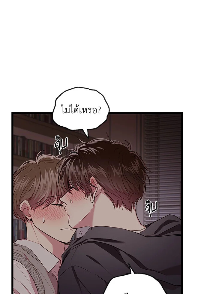 หน้า 70