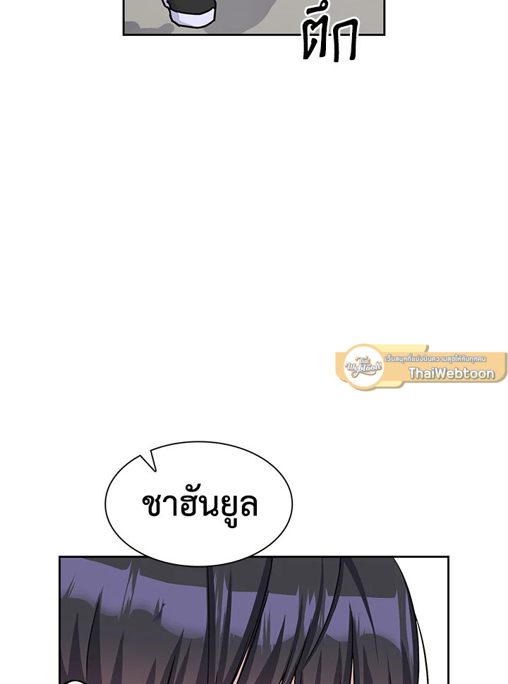 หน้า 101