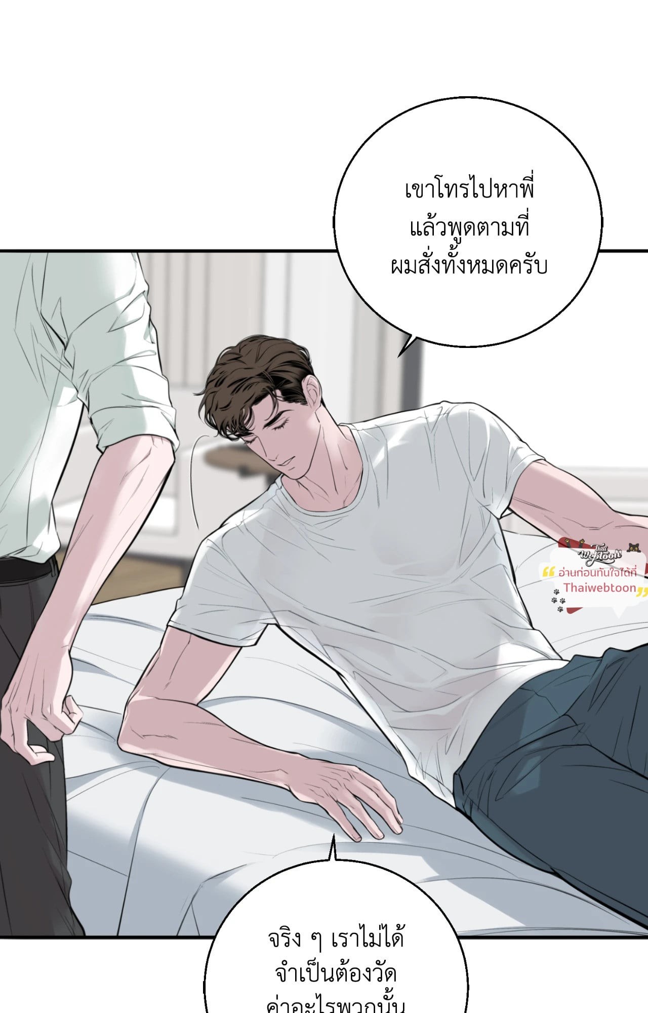 หน้า 61