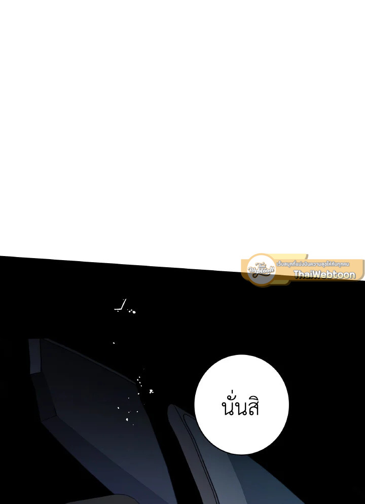 หน้า 119