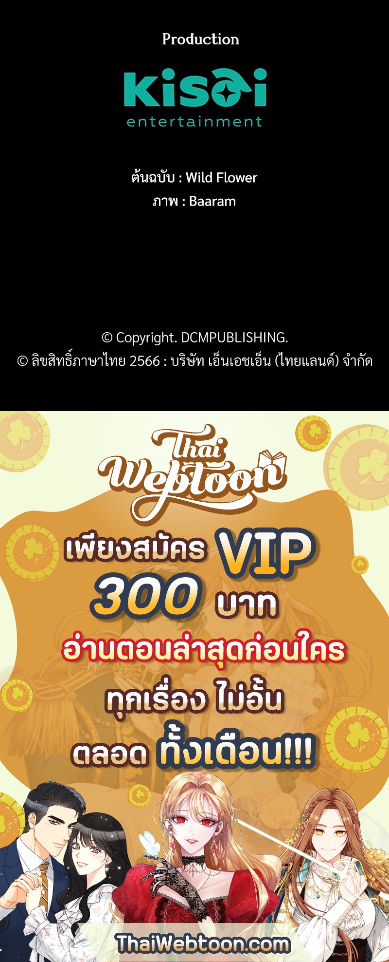 หน้า 138