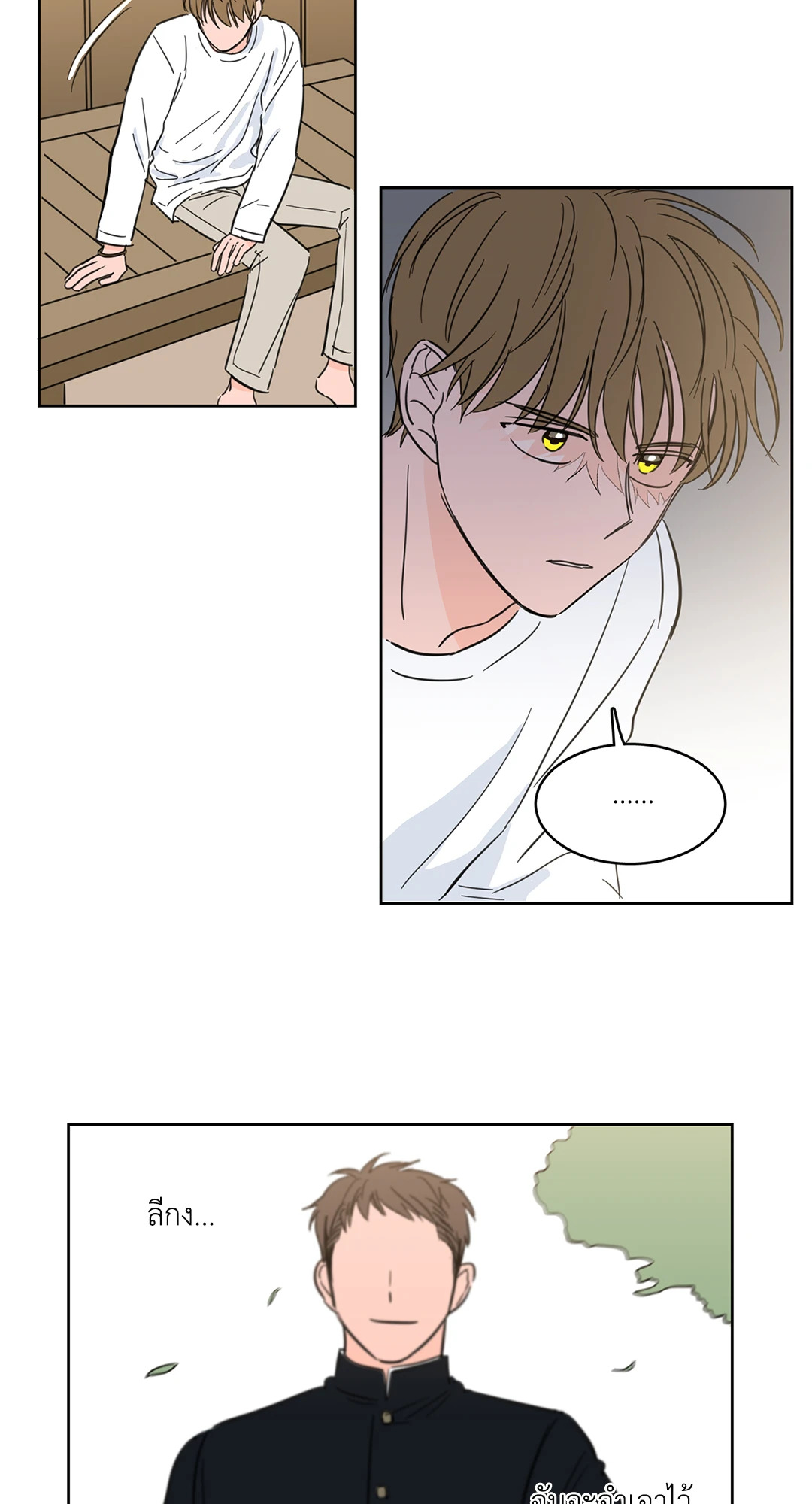 หน้า 28