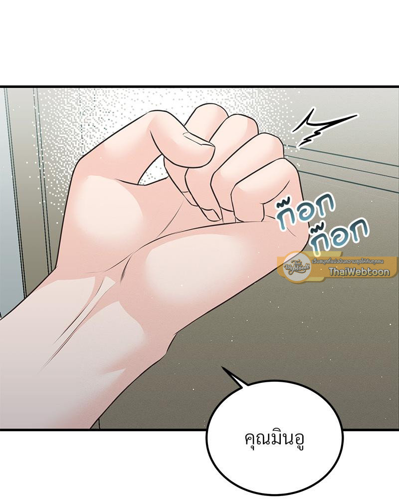 หน้า 110