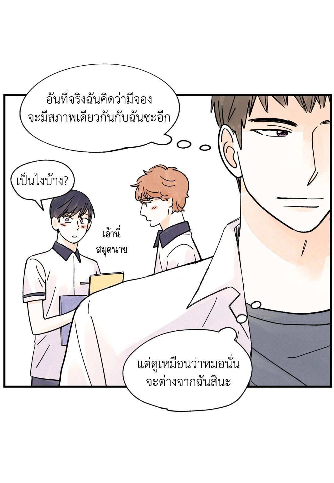 หน้า 27