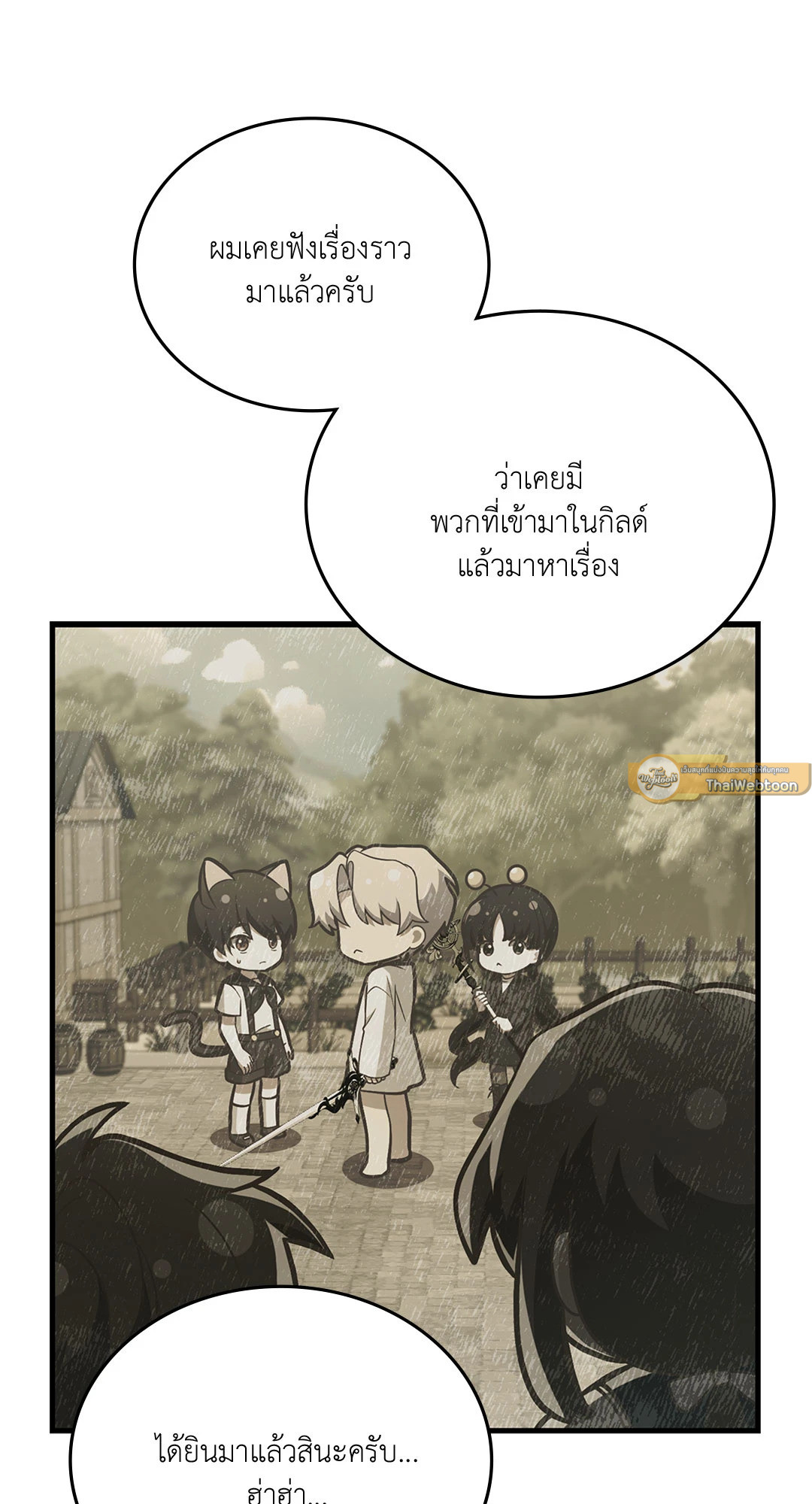 หน้า 85