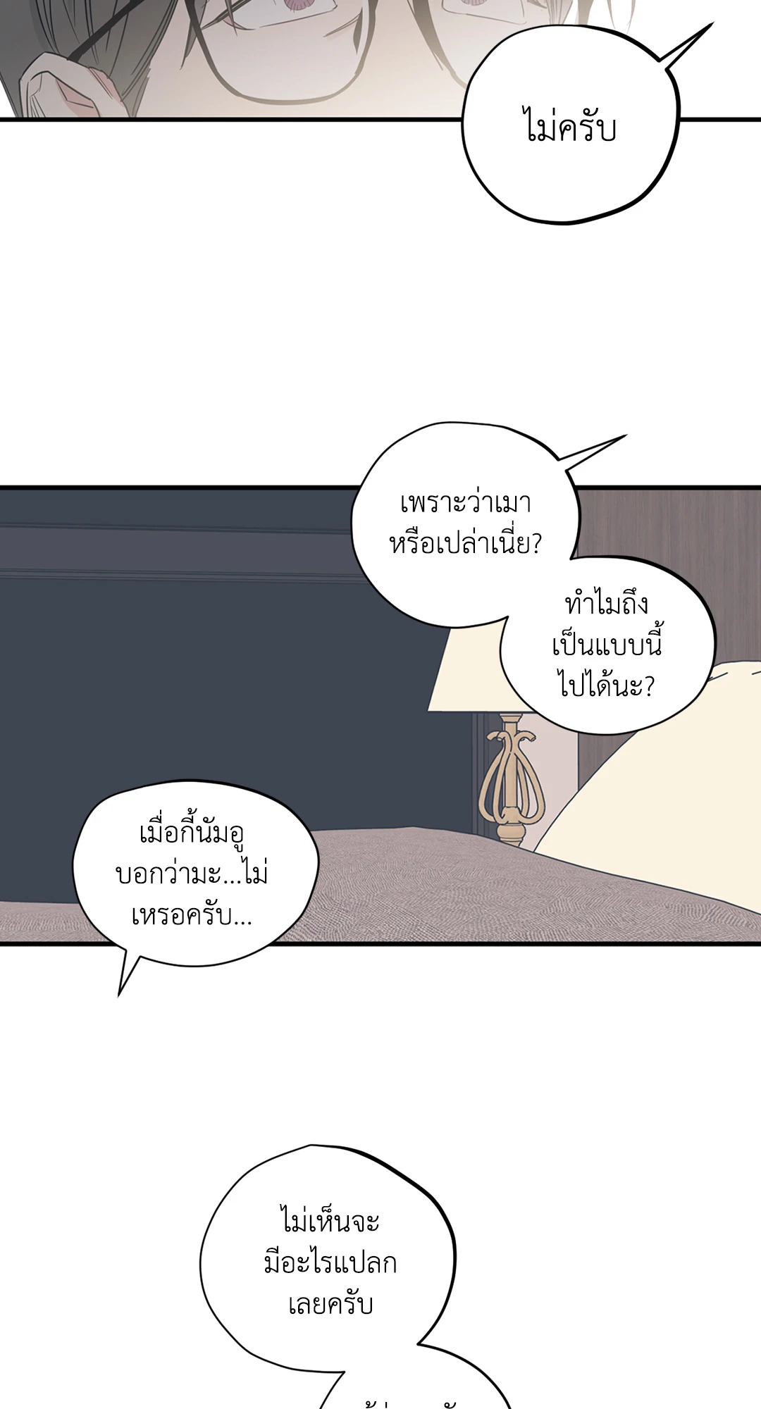 หน้า 34